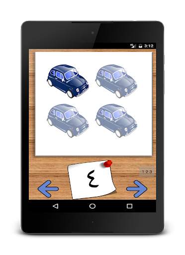 Color And Count in Arabic screenshot 9