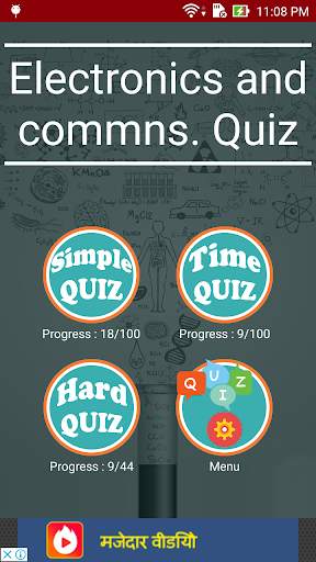 Electronics and Communication Quiz скриншот 1