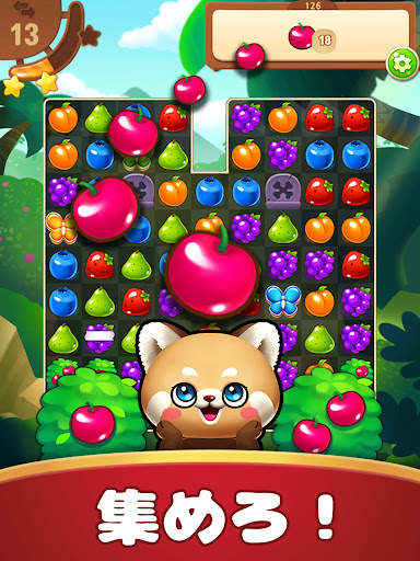 フルーツマスター™ : フルーツ・マッチ3パズル screenshot 9