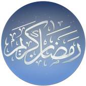 Ramadan Live wallpaper 3.0.2
