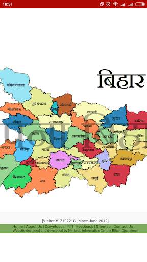 Bhulekh: anyror, meebhoomi, land records & Khasara screenshot 7