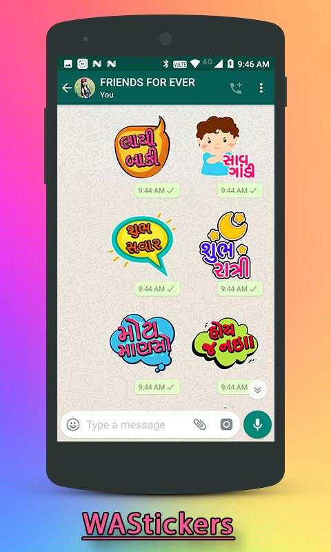 Good Morning Stickers - WAStickerApps 2 تصوير الشاشة