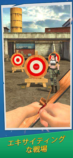 アーチェリー射撃：スナイパーハンター screenshot 10