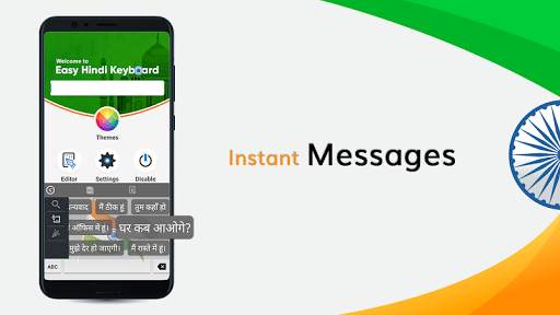 Easy Hindi Keyboard 2020 हिंदी स्क्रीनशॉट 2