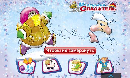 Stories, puzzles for kids screenshot 1