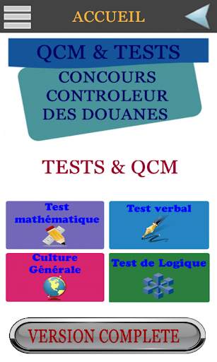 QCM Concours des Douanes скриншот 2
