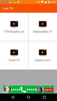 Marathi Live TV channels screenshot 3