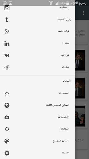 قناة الولاء الفضائية 3 تصوير الشاشة