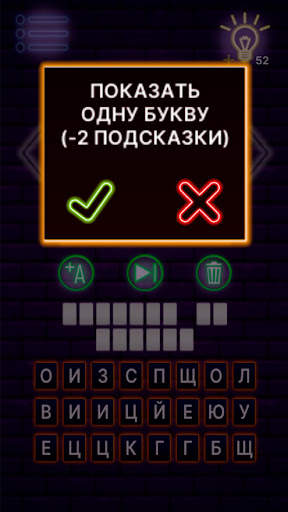 Cinemania | Угадай фильм скриншот 3