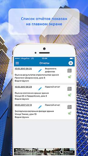 Expert Lite screenshot 2