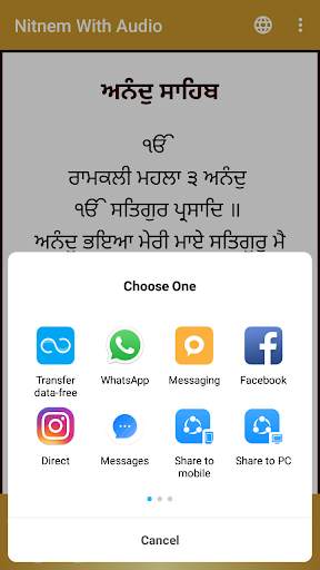 Nitnem With Audio screenshot 8