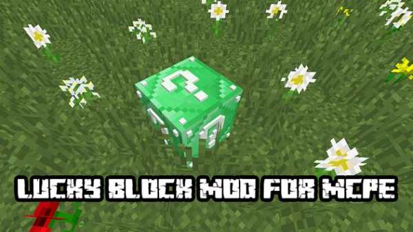 Lucky block Mod for MCPE screenshot 2