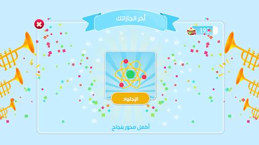 Class Quiz screenshot 6