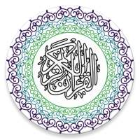 Quran in Urdu Translation mp3 on 9Apps