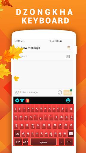 Dzongkha Keyboard screenshot 6