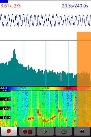 WildSpectra Mobile Lite screenshot 1