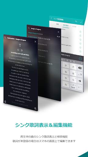 GOM Audio screenshot 3