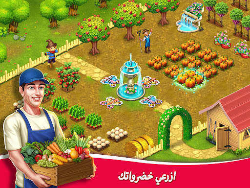 لعبة المطعم: Star Chef™ 2 13 تصوير الشاشة
