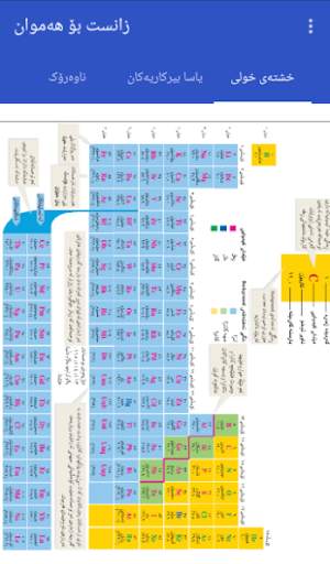 poly 9 screenshot 13
