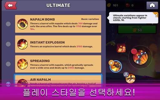 Frayhem - 3v3 브롤, MOBA 아레나 screenshot 10