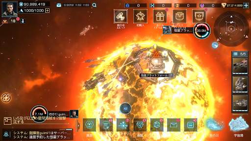 Infinite Galaxy screenshot 12