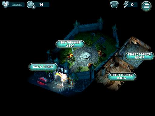 Supernatural Rooms 2 screenshot 5