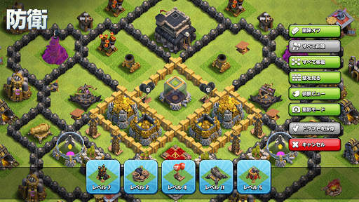 クラッシュ・オブ・クラン (Clash of Clans) screenshot 2