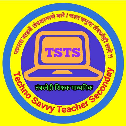 TSTS 9.2