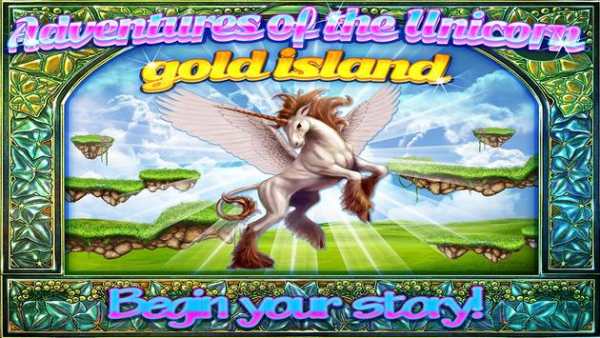 Unicorn Adventures screenshot 2