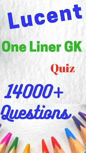 GK in Hindi with Lucent Questions screenshot 1