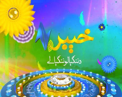 AVT Khyber screenshot 4