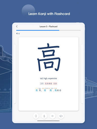 Study Kanji N5 - N1: Janki screenshot 20