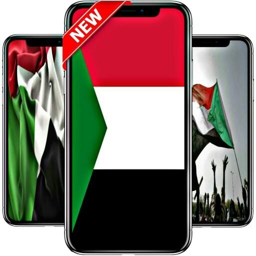 sudan wallpaper icon