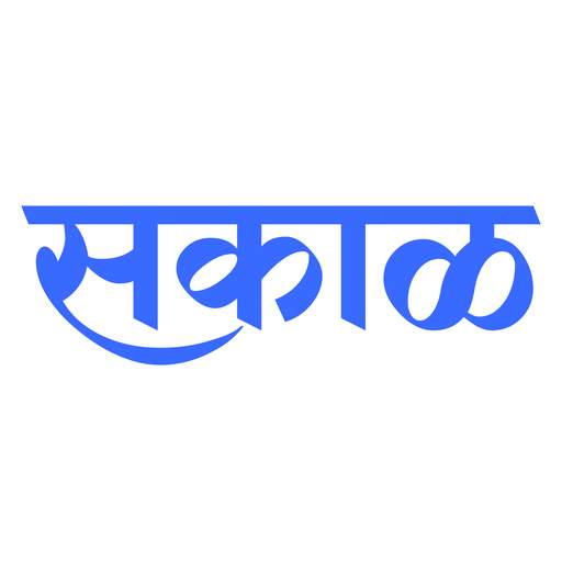 Marathi News by Sakal 4.0.0