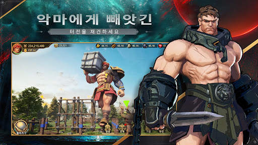 랜드 오브 엠파이어: 이모탈 screenshot 5