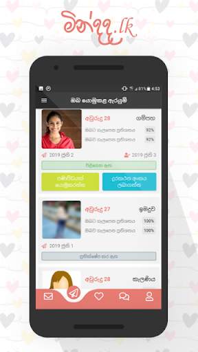 Mindada - Marriage Proposals screenshot 2