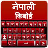 Nepali English Dual Keyboard 1.0