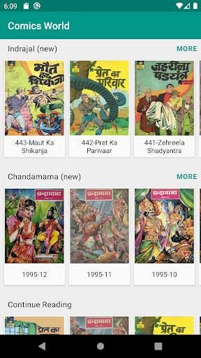 Comics World (Old Hindi Comic books) screenshot 1