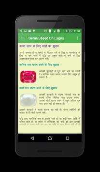 Astrology & Remedies screenshot 8