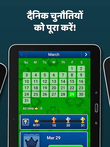 FreeCell Solitaire स्क्रीनशॉट 8