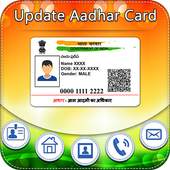 Update Adhar Card 1.3