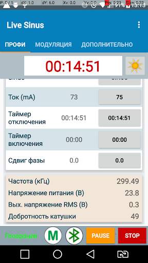 Live Sinus screenshot 1