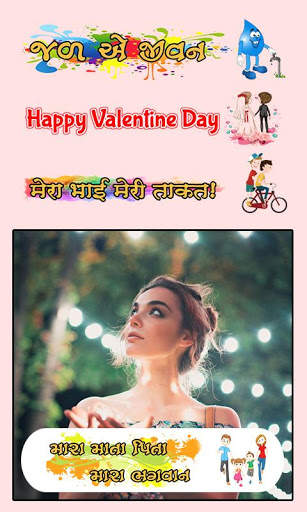 DP Status in Pic Maker : collage,slogan,pic quotes screenshot 1