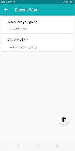 English Korean Translator screenshot 8