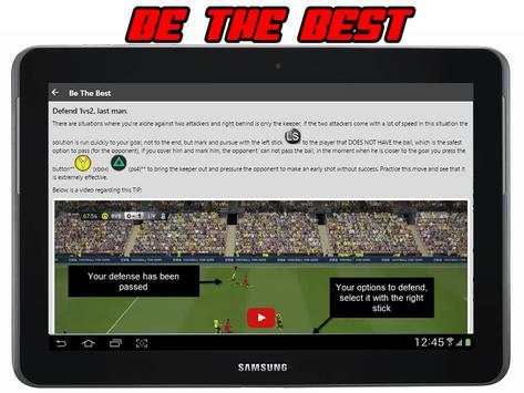 Game Guide: FIFA 17 screenshot 12