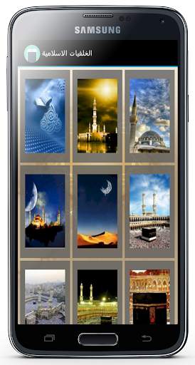 خلفيات اسلامية متحركة بدون نت 2 تصوير الشاشة
