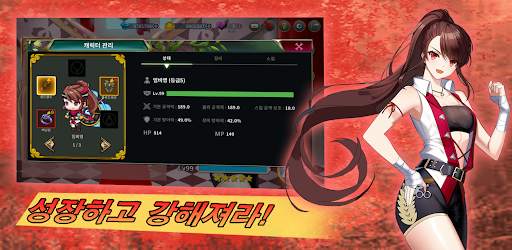 제네시스 screenshot 3