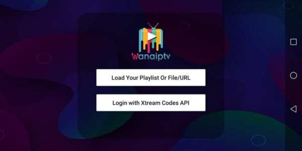WANAIPTV screenshot 3