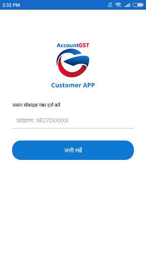 AccountGST Customer APP screenshot 2