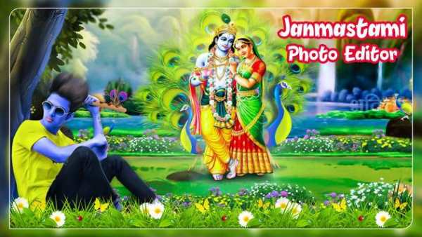 Krishna Photo Editor 2019 screenshot 2